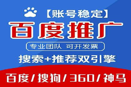 案例解读：如何利用信息流推广提升品牌知名度